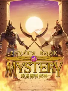 egypts-book-mystery สล็อตเว็บตรง แตกง่าย ไม่มีขั้นต่ำ